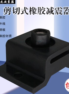 BE型橡胶减震器减震垫隔振器缓冲垫BE10 15 25 40 60 85 120 160