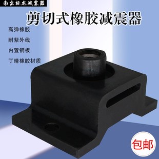 BE型橡胶减震器减震垫隔振器缓冲垫BE10 15 25 40 60 85 120 160