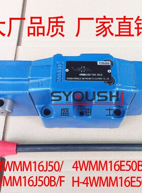 手动换向阀H-4WMM16J50,4WMM16J50B/F,4WMM16E50B,H-4WMM16E50B/F