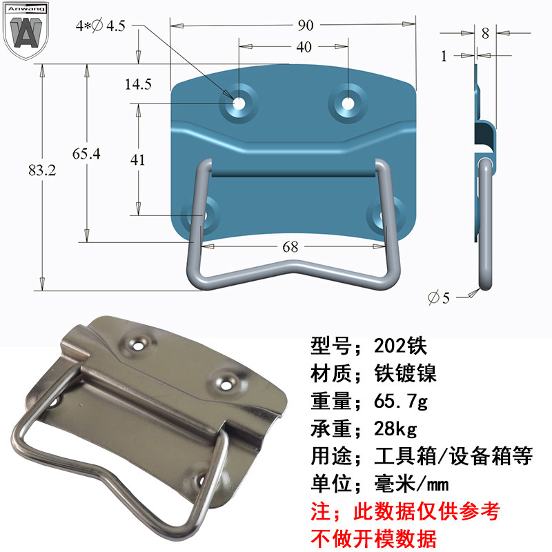 202铁镀镍连体拉手 木箱工业设备箱道具箱拉手提手把手现代简约