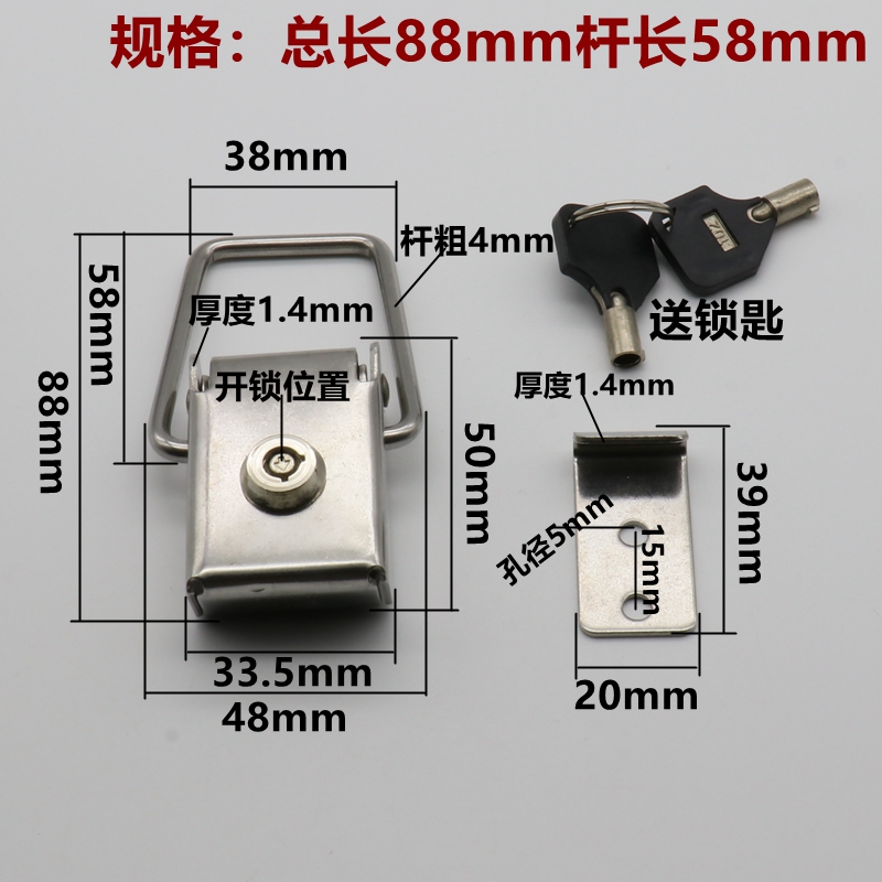 不锈钢广告牌灯箱锁 候车亭公交站台搭扣挂锁宣传栏锁扣LED灯箱锁