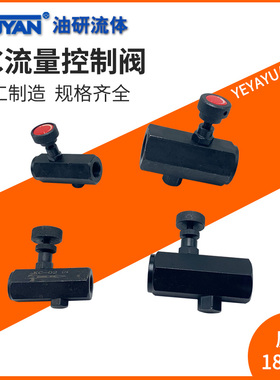 TVC管式KC-02液压04单向节流阀KC-03流量06调节阀CS-1002S 1003S