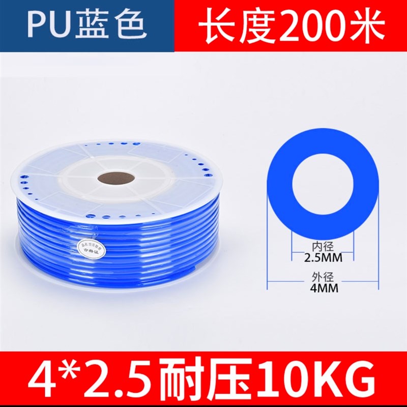 pu气动气泵空压机气管8mm外径5/6/3/2/10/12/14/16软管18/20毫米