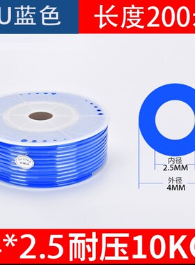 pu气动气泵空压机气管8mm外径5/6/3/2/10/12/14/16软管18/20毫米