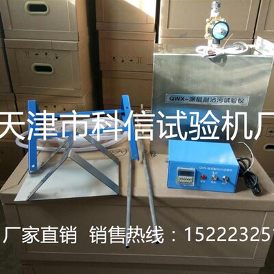 QWX耐沾污测定仪涂层耐沾污试验仪漆膜耐沾污性试验机