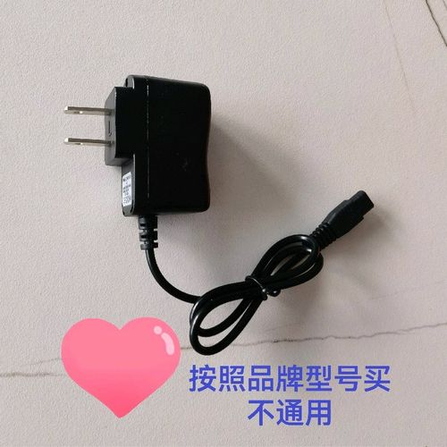 适用jiage佳格 照明YD-636L 665L666L667L G08G09G10头灯充电器线