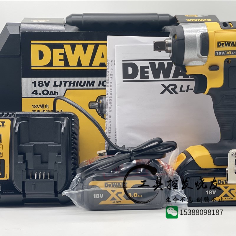 原装得伟DEWALT锂电18V充电扳手电动冲击扳手架子工风炮DCF880M2