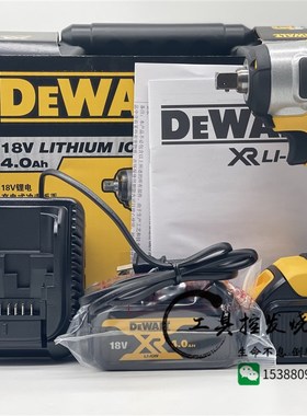 原装得伟DEWALT锂电18V充电扳手电动冲击扳手架子工风炮DCF880M2