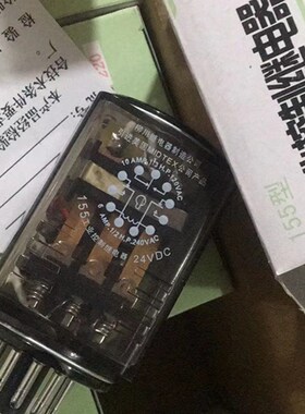 155工业控制继电器155-93 11脚  155-92 8脚 DC24V AC220V DC220V