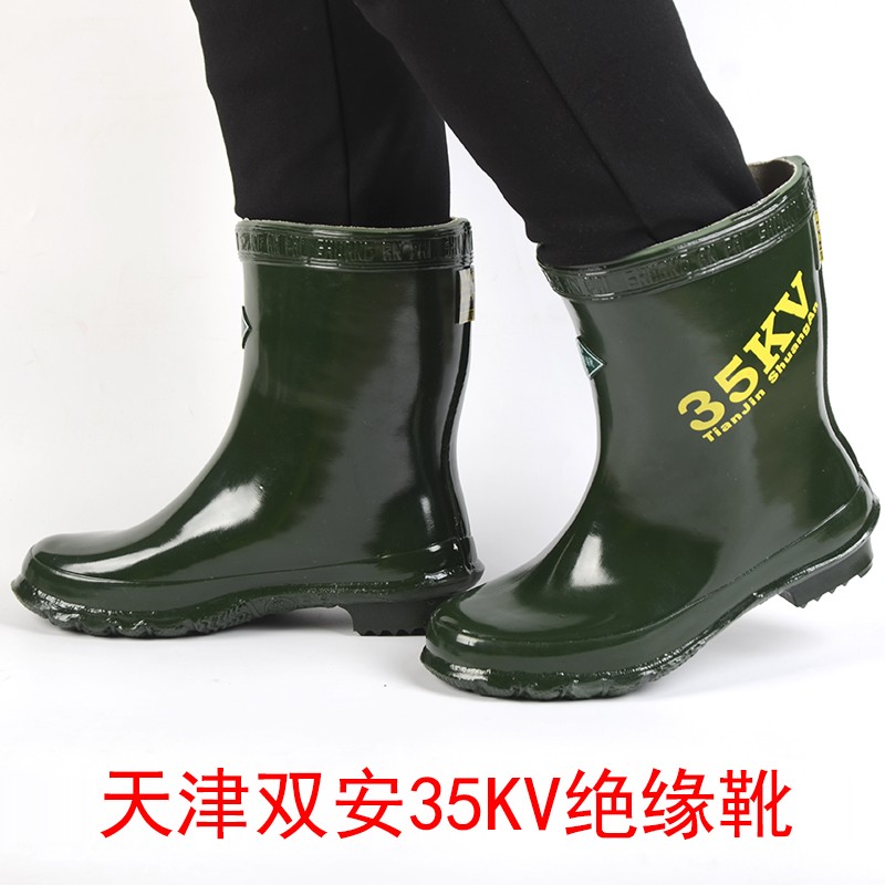 双安牌 35kv高压绝缘靴 中筒靴 电工雨鞋 劳保鞋 工作鞋
