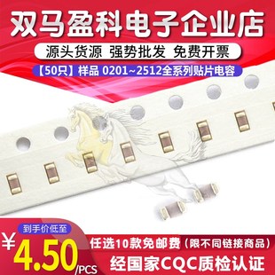 106M 50只=4.5元 0805 一盘2K=150元 2012 50V 贴片电容 10UF