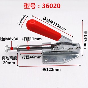 36020推拉式 快速夹具压紧器夹 夹具木工靠山定位固定锯台水平夹钳