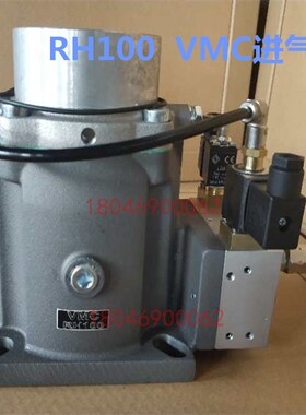 康普艾空压机用进气阀VMC原装进气阀RH100带电磁阀AC220V吸气阀