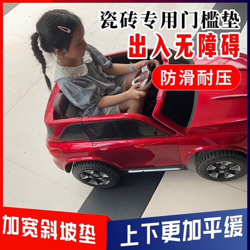 马路牙子斜坡垫4567cm加厚防水隔水安全减震带1.5cm2cm