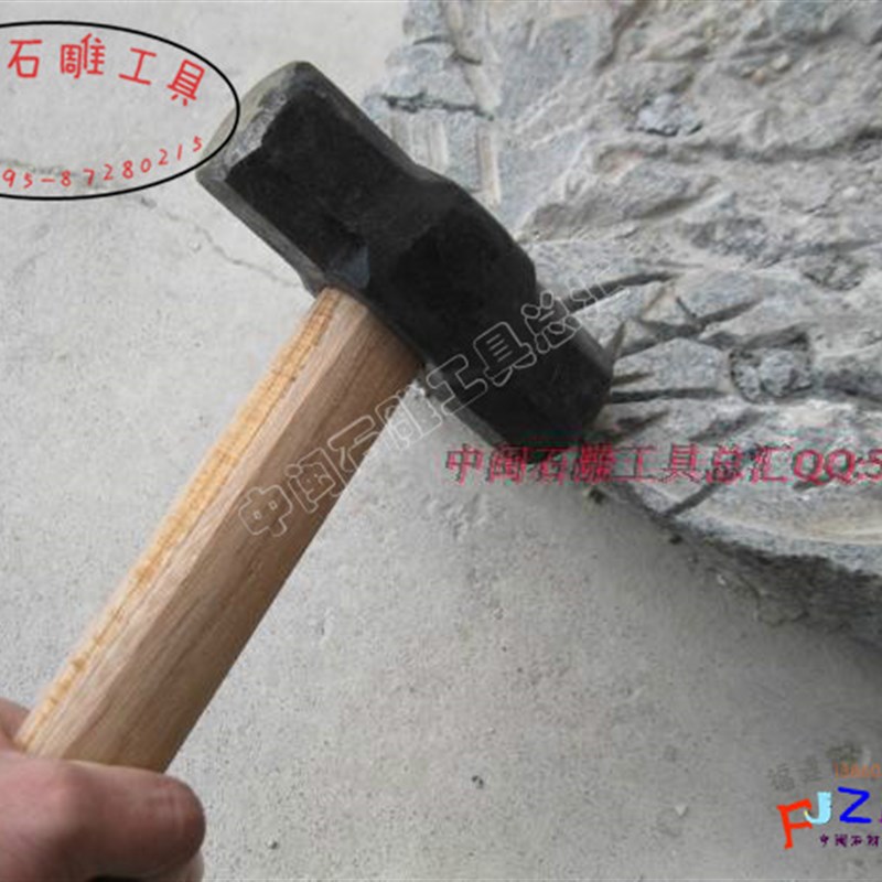 石雕锤子 石材加工手工锤 石雕专用雕刻锤 淬火钢锤