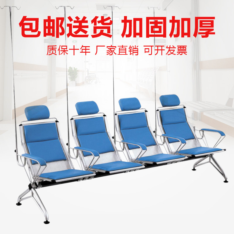 输液椅三人位豪华软座吊针椅诊所吊瓶椅医院输液排椅点滴椅