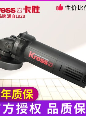 卡胜角磨光机12580型KU699B7008BX711B712720730角向砂轮直内磨机