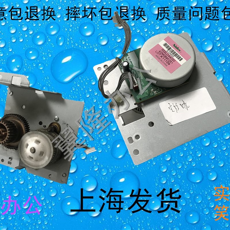 包邮京瓷 3050ci 3051ci 3550ci 3551CI  5550c定影驱动电机 齿轮