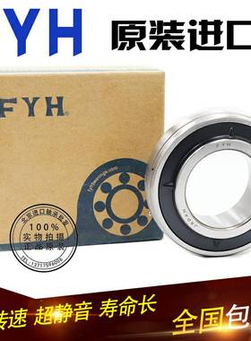 原装正品外球面轴承SA206,SA207,SA208