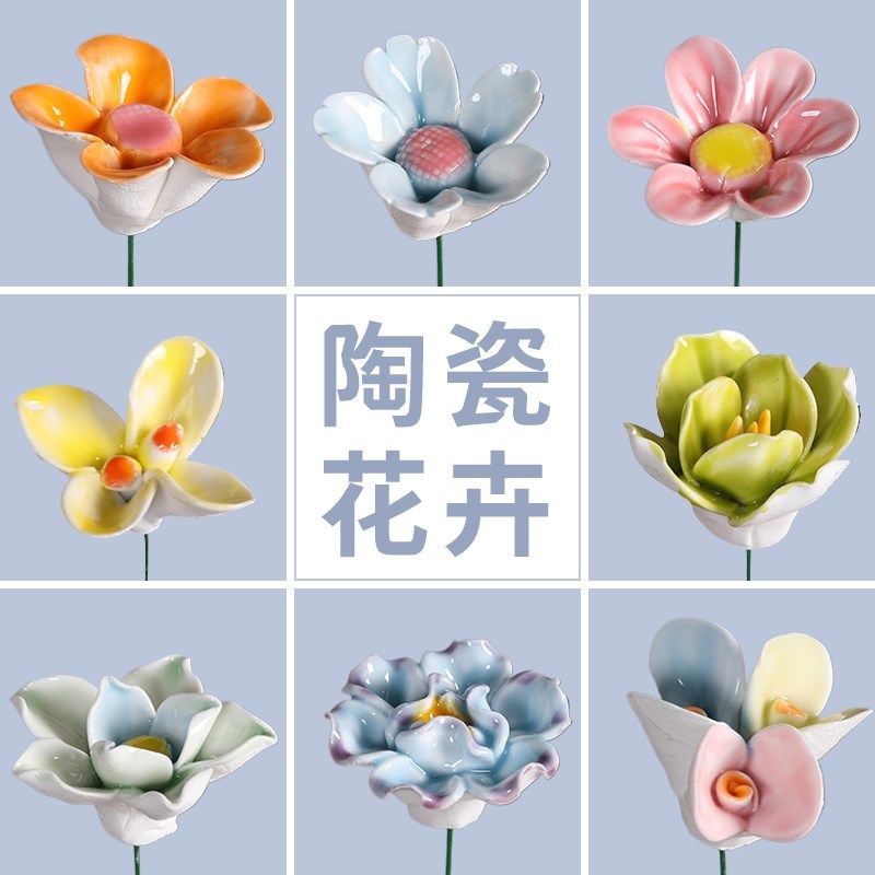 景德镇陶瓷花朵高温手工花瓶仿真花陶瓷永生花装饰品创意家居摆件,橡塑材料及制品,塑料盒/塑料箱/塑料柜,淘宝优惠券,粉丝福利购,淘宝优惠卷