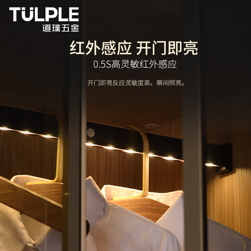 衣柜挂衣杆带灯人体智能感应led灯衣橱衣杆通电挂衣架横杆
