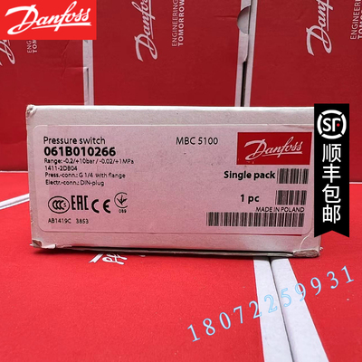 丹佛斯DANFOSS MBC5100-2431-3DB04 061B100666 压力开关061B1006