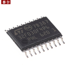 贴片 STM32F030F4P6 微控制器 32位 CORTEX-M0 48MHZ TSSOP-20