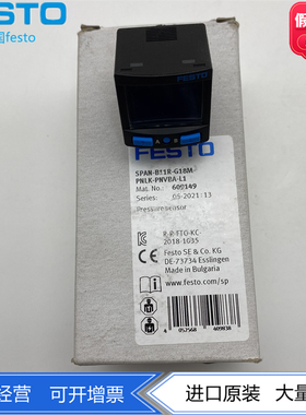 609149费斯托压力传感器SPAN-B11R-RG18M-PNLK-PNVBA-L1 609554