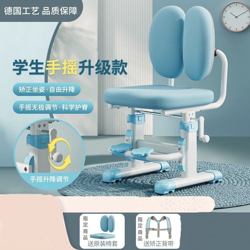 儿童学习椅可升降调节矫正坐姿家用靠背座椅小学生写字椅书桌椅子,童装/婴儿装/亲子装,儿童装饰手表,淘宝优惠券,粉丝福利购,淘宝优惠卷