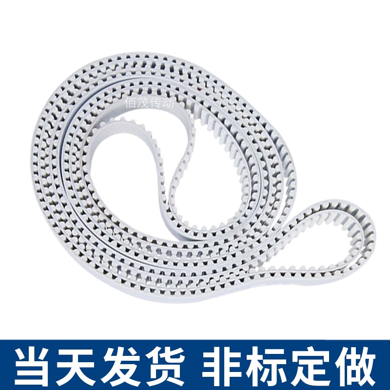 同步皮带880-S5M885-S5M890-S5M895-S5M聚氨酯同步带钢丝芯齿形带