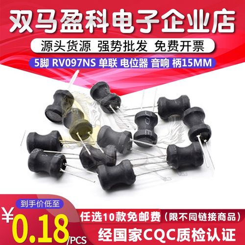 0912工字型电感 线圈 9*12mm 68/100/150/220/330/470UH 功率电感