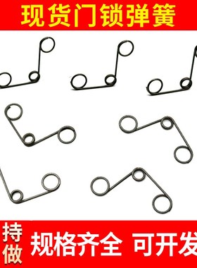 门锁弹簧亚萨合莱第吉尔keylock密码智能门锁配件TC5TC6三孔扭簧