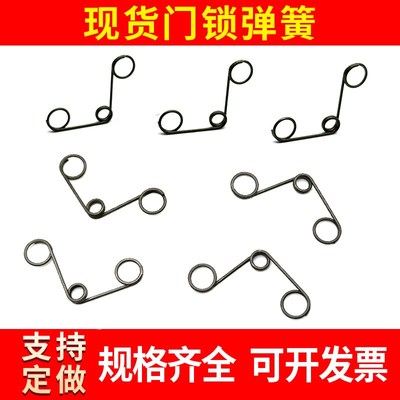 门锁弹簧亚萨合莱第吉尔keylock密码智能门锁配件TC5TC6三孔扭簧