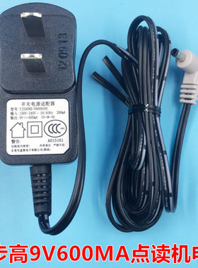 步步高原装T1 T2 T500S点读机数据线T600 T800-E学习机USB下载线+