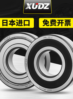 XUDZ进口双列角接触轴承3000 3001 3002 3003 3004 3005 3006 RS