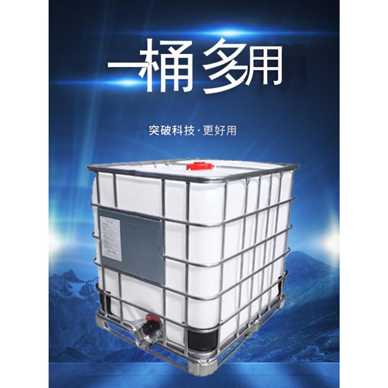 敞口吨桶1000升500L方桶废机油固废收集危废处置耐腐蚀开口塑料桶