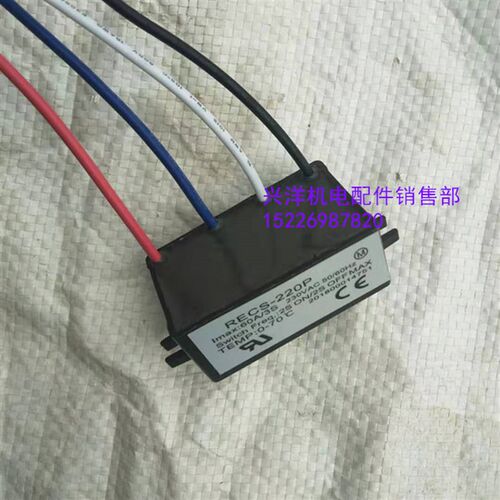 2.2千瓦新型电子离心开关 RECS-220P 60A电子式离心开关 机电配件