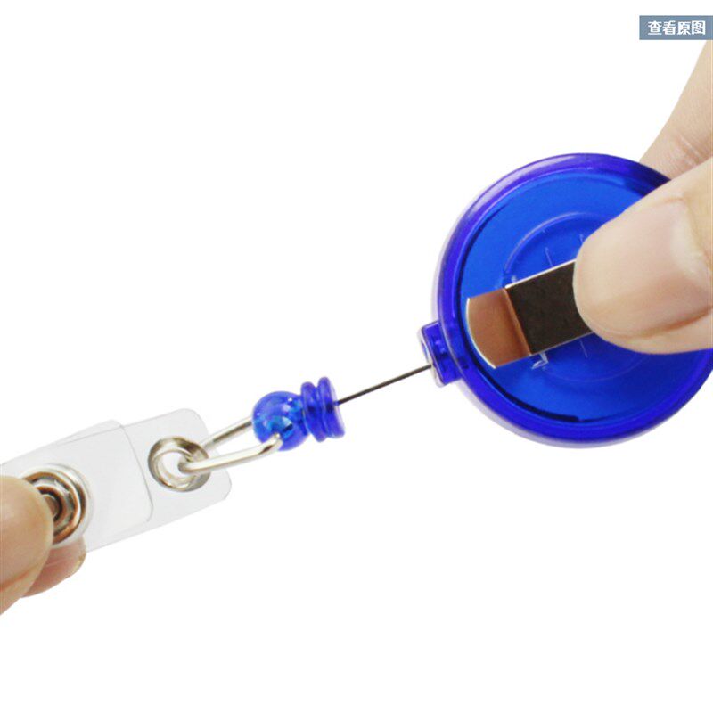 伸缩式物品防丢器 迷你手机防丢器 伸缩防丢器 防止小东西被盗