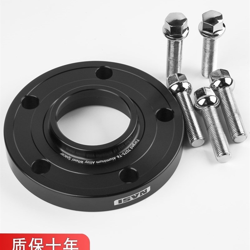 大众CC高尔夫宝来POLO朗逸帕萨特凌渡速腾途观轮毂法兰盘加宽垫片