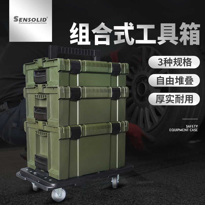 塑料五金车载手提多功能收纳盒汽车汽修工业级堆叠组合式工具箱