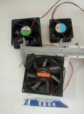 逆变电焊机配件全铜专用风机风扇90*25型DC24V 0.7A高速增压风机