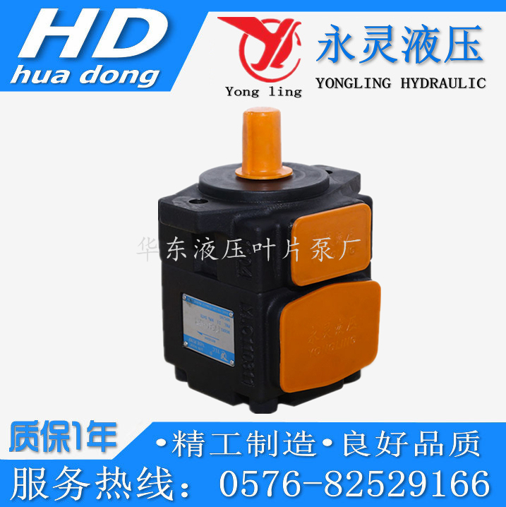 YLC/永灵液压泵PV2R2-26F1 PV2R2-33 41 47 53 59 65F高压叶片泵