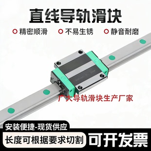HGW15 HGH 国产直线导轨滑块滑轨线轨HG