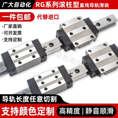 重型线轨滚柱直线导轨滑块RG RGH RGW30 35 45CA 55 65CC滑轨滑台