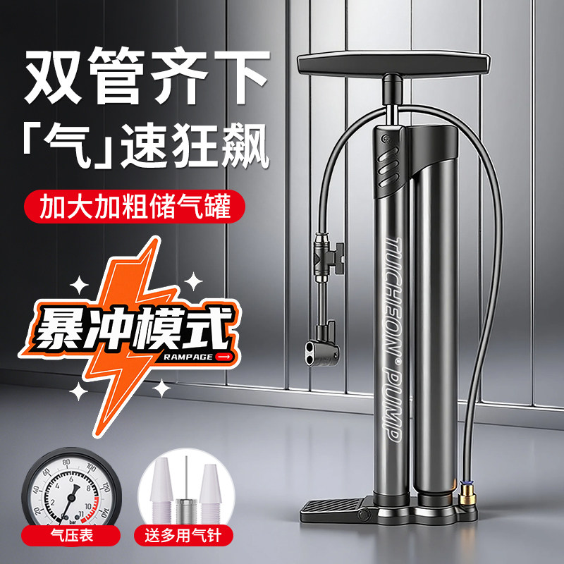 双管高压打气筒美法聪明嘴爆冲气管子自行车电动汽车家用充气泵筒