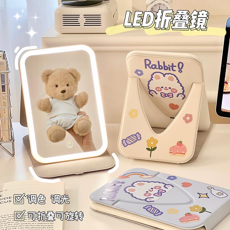 旋转化妆镜随身旅行led灯光可折叠高级感带灯梳妆台镜子家用网红