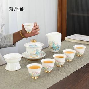 家用高档轻碗茶壶茶杯整套旅行茶具礼盒装 茶道羊脂玉功夫茶具套装