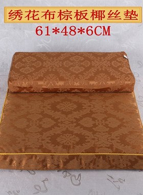 大拜佛凳子莲花磕头拜凳椅子跪拜椅棕板椰丝打坐垫坐禅椅蒲团家用