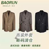 BAORUN时尚 外套 百搭女士外套气质高级感挺括西装 秋冬西装 外套经典