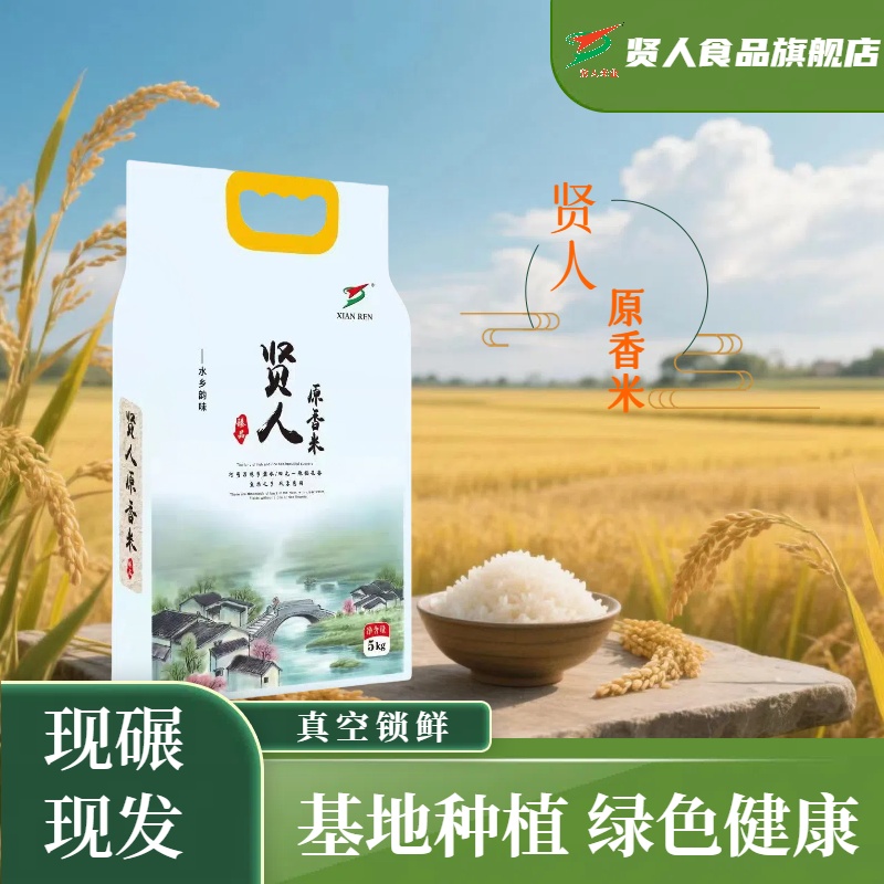 基地种植，品质保证，0农残，独有气候土壤